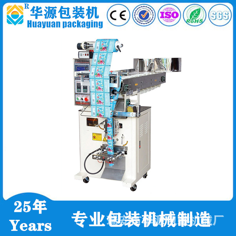 厂家供应DXD400型冰杨梅 红枣 葡萄干 电器元件 多功能包装机