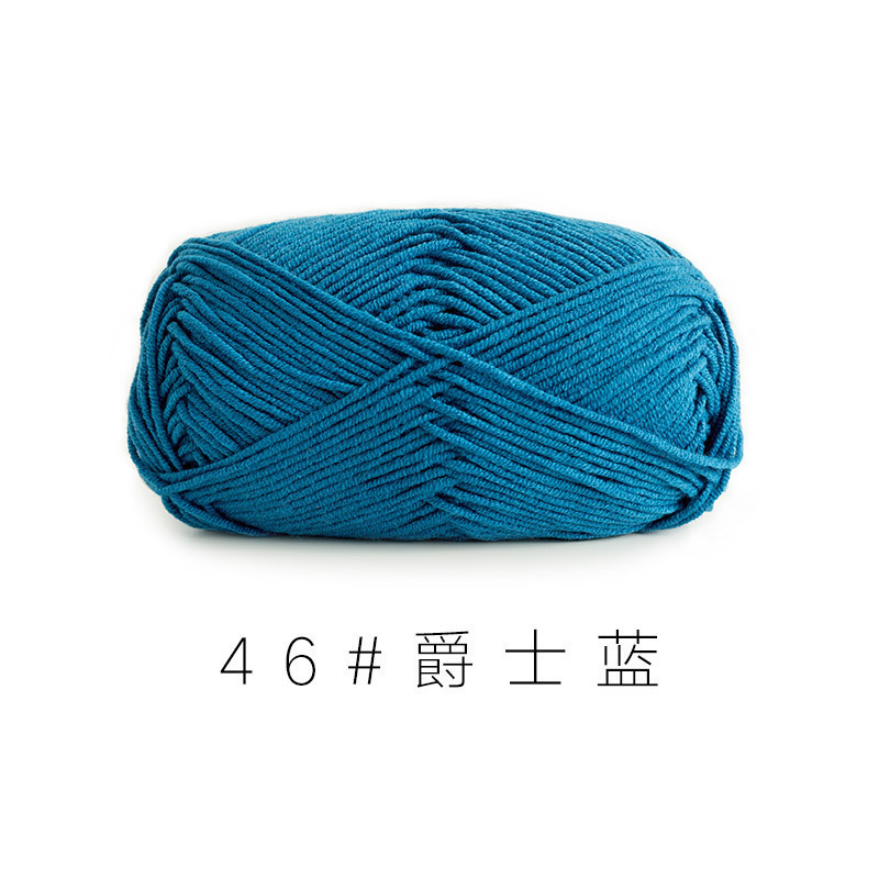 苏苏姐家4股精梳棉牛奶毛线团手工编织diy钩针围巾材料包宝宝毛衣|undefined