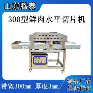 300���r����Ƭ�C ����Зl�C ʳƷ�S����