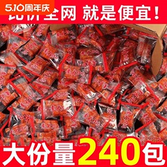 太刀肉辛辣条麻辣スナック卸売り子供の頃のネット赤8090後子供の頃のレトロな菜食湖南レジャー食品