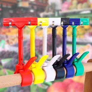 Thumb Display T-shaped POP Advertising Clip Supermarket Fruit Label Price Tag Clip Promotional Bracket Poster