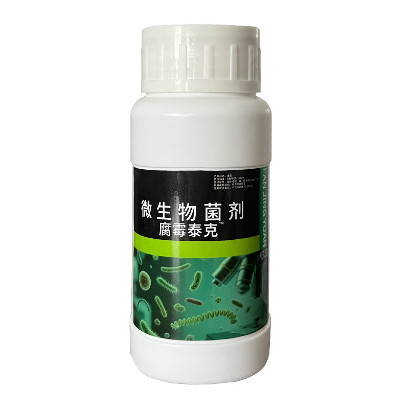 强力微生物菌剂改良土壤促生根抑病菌促生长园艺农用通用水溶肥料|undefined