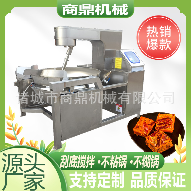 行星搅拌夹层锅 全自动香菇酱行星搅拌炒锅 高粘度食品搅拌夹层锅
