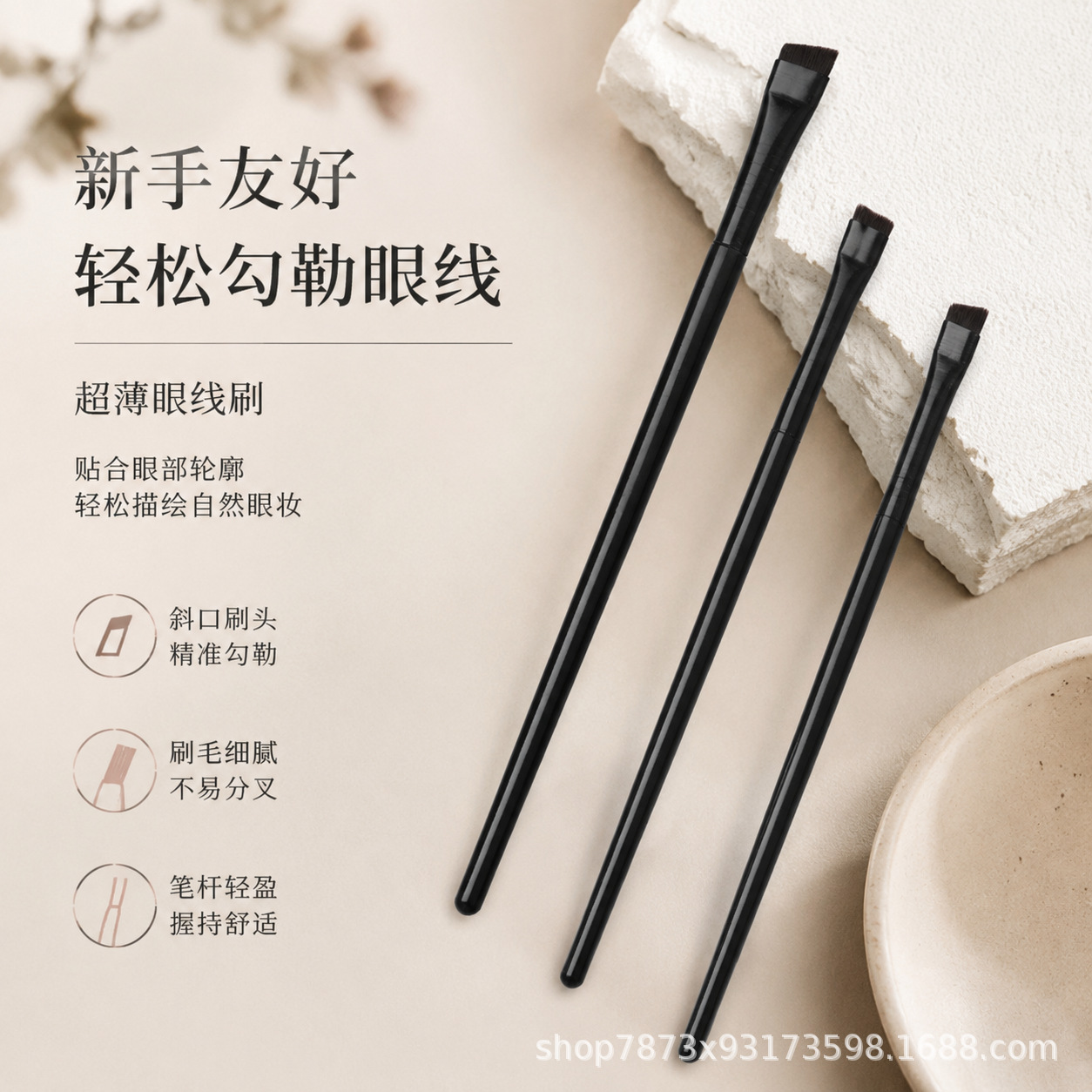 Customized blade eyeliner brush based on provided drawings, OEM branding and processing, precision hair implantation, sourced from the Luyi factory, supports sample production