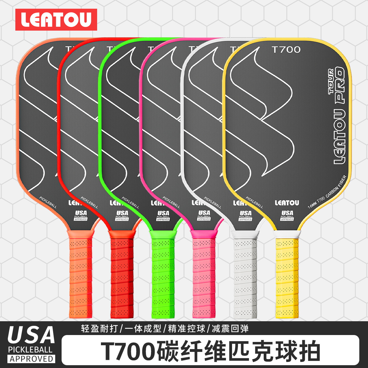 Pickleball racket carbon fiber t700 full set of rackets pickleball cross-border hot-pressed GEN4 pickle racket