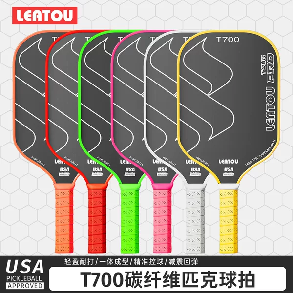 Pickleball racket carbon fiber t700 full set of rackets pickleball cross-border hot-pressed GEN4 pickle racket
