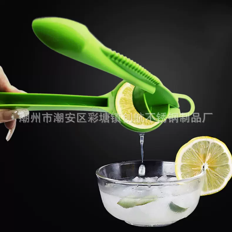 柠檬夹 手动榨汁器批发 压汁器便携榨汁机塑料挤压器厨房小工具