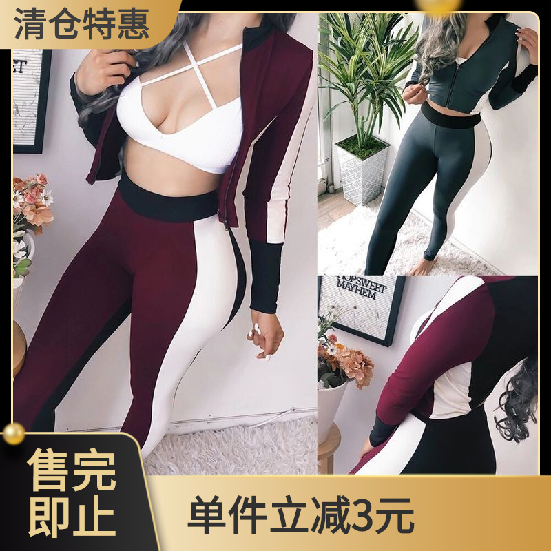 2019年eBay亚马逊wish速卖通秋冬新款拼色休闲运动服套装八码现货