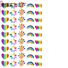 \ӕĘyNِͲʺĘb׃@ͯˮӡN