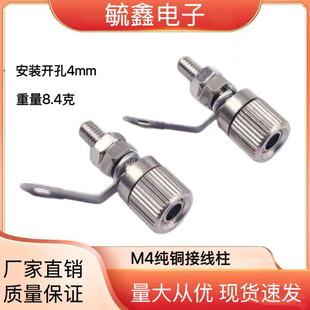 M4*27���~�Ӿ����� 4MM�㽶���� ȫ�����懽ӵ��� ������ӵ���