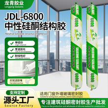 JDL6800���Թ�ͪ�Y���z�������l���b�����T��ʯ��Ļ��ճ���ܷ��z