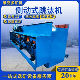 磁选设备;球磨机;重选设备