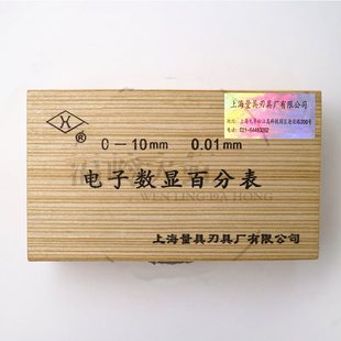 Shanghai Electronic Digital Dial Indicator 0-10MM High Precision Indicator Altimeter Gauge Depth 0.01