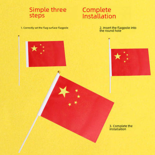 Handheld Flag with Five Stars - Chinese National Flag, Small Party Flag with a Stick, Small National Flags, Small Red Flags, Bulk Wholesaling of Flag String No. 7 and No. 8