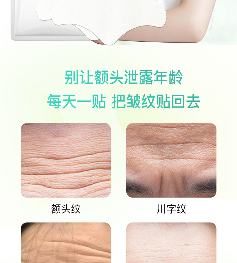 OEM Forehead Wrinkle Patch Transparent Customizable Anti-Wrinkle Strips for Glabellar and Frown Lines quality and texture