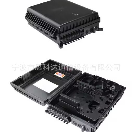 厂家直销 16芯光缆分纤箱插片式  16芯插片式分纤箱