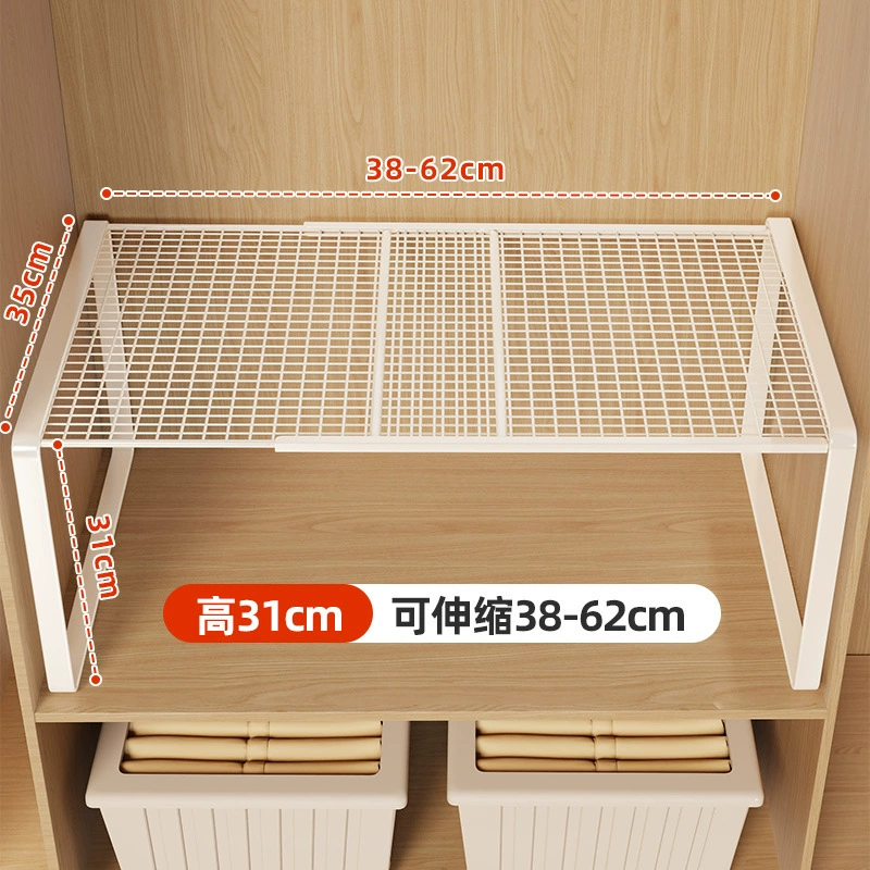 Wardrobe Layered Partition Rack, Adjustable 27–62 cm, Retractable Mesh Shelf (White/Neutral)
