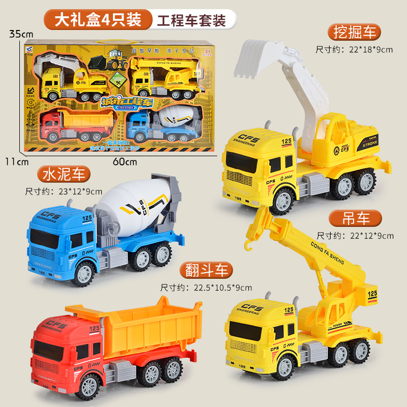Venta directa de fábrica, juguetes, juegos de vehículos de ingeniería para niños, caja de regalo grande
