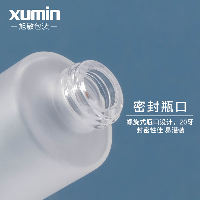 Xumin embalaje 30ml botella cuentagotas azul transparente vidrio esmerilado botella de aceite esencial esencia líquido sub-botella cabeza de goma blanca image 6
