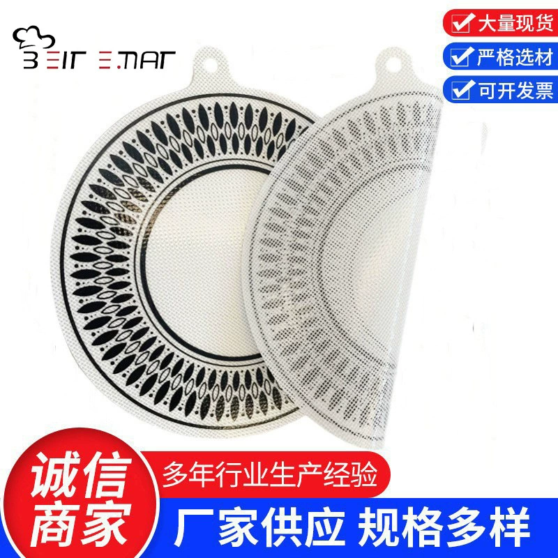 Гарантированно оригинальный продукт, нескользящий, легко моющийся защитный коврик, устойчивый к высоким температурам силиконовый коврик для индукционной плиты, защищающий от загрязнений, нескользящий и износостойкий.