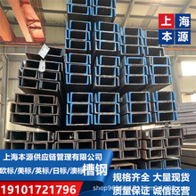 �՘˲��200*80*7.5*11���󹤳����S235JR