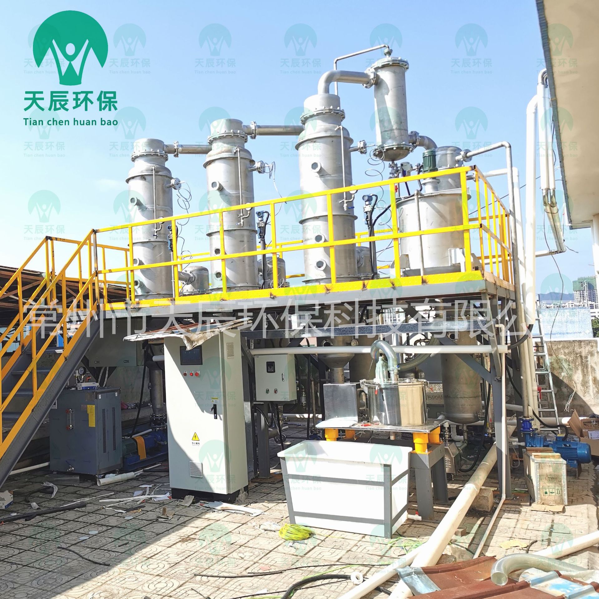 天辰环保三效化工废水蒸发器农业废水生活污水蒸发结晶废水零排放