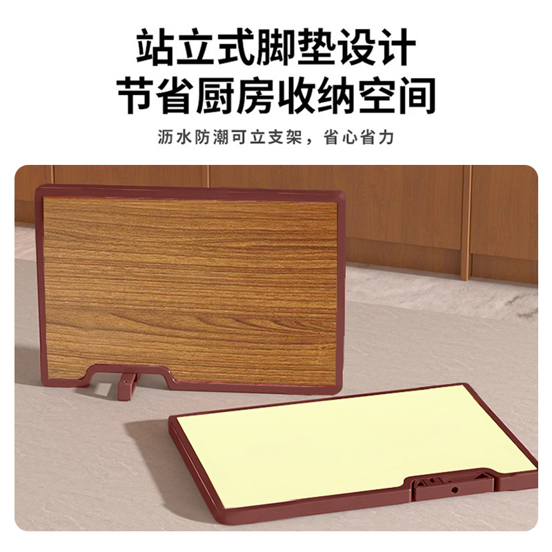 Nuevo tablero de madera de étanco pp tablero de cocina anti-corrosión casero cuchillo afilado tablero de cocina multifuncional tablero de cocina de doble cara