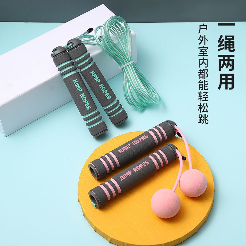 Salto de cuerda adulto chicas cuerda de acero de grasa deportes indoor bola de entrenamiento de entrenamiento de la cadena de suministro de comercio fábrica al por mayor