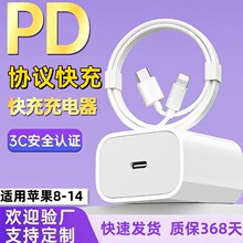 �¿��m���O��13�����iphone8/11/12/14������20W��늾�PD/50W/35