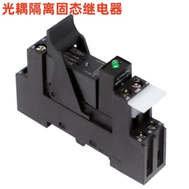 汽车继电器;其他继电器;启动继电器