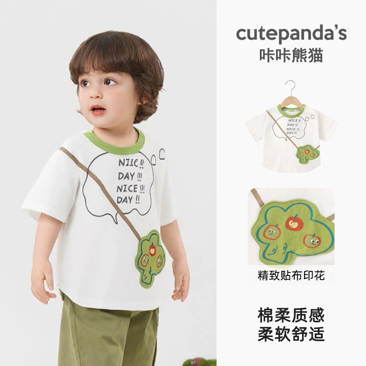Short Sleeve T-Shirt Boys, Summer Casual Tee, Lightweight, Sizes 73–120 cm
