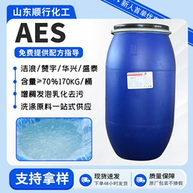 洗涤剂;发泡、消泡剂;乳化剂