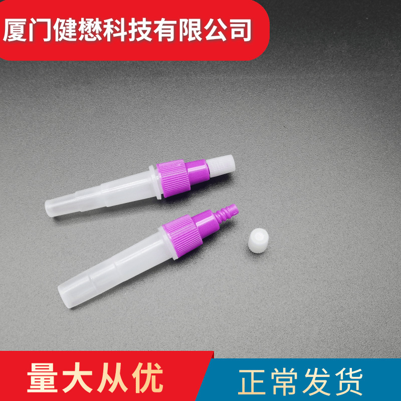 现货3ml核酸检测试剂瓶冷冻管 一次性采样瓶试剂管塑料提取管