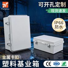 �����ˮ�Б��ⲻ�P䓿���IP66ABS�����ܷ�з�ˮ��x���������