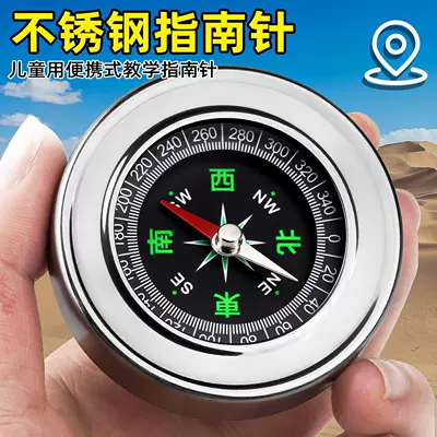 north compass, Avto kompas