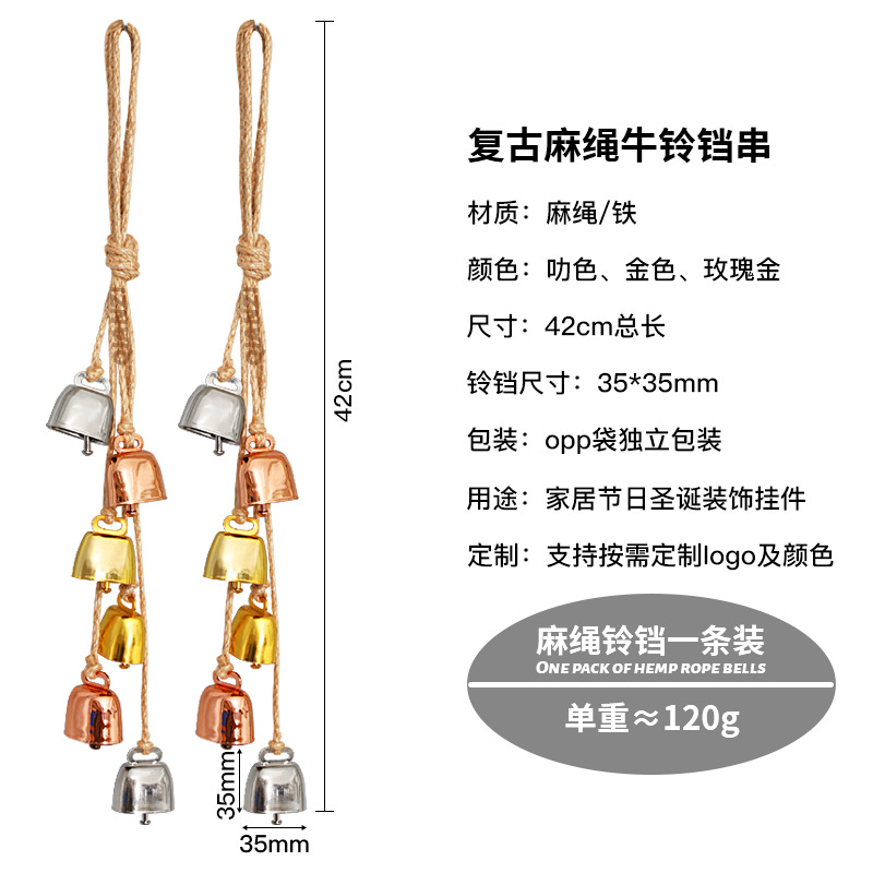 전기도금 혼합 색상 대마 밧줄 소 종 끈 1개