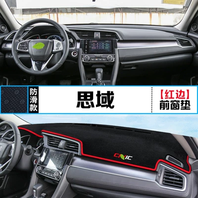 Console Sun Protection Mat, Günəş əleyhinə siperlik - 10th-generation-civic-front-window-mat-red-edge-upgraded-and-thickened