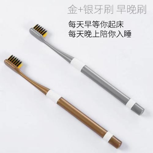 PASA couple toothbrush soft-bristled adult toothbrush student small head set family size ultra-fine toothbrush one piece drop shipping package