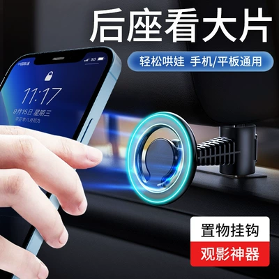 rod air outlet car bracket: Car phone holder