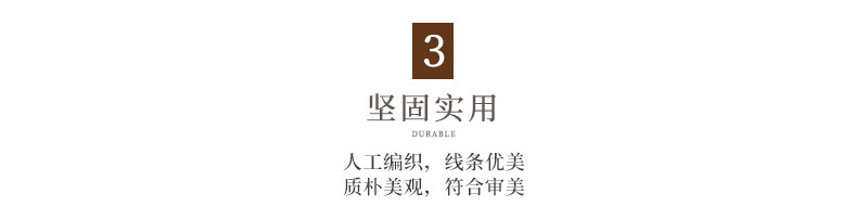 张保安的编织通用_07