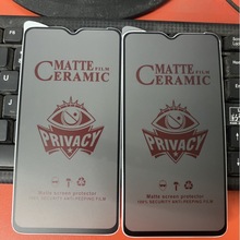适用infinix HOT 50 PRO陶瓷磨砂20防窥膜30 PLAY 40 50i privacy