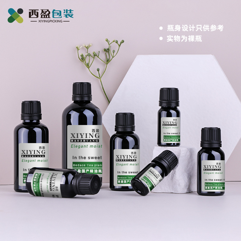 新西盟 黑色精油瓶黑小滴头盖 10ml玻璃香薰调配瓶精油分装小样瓶