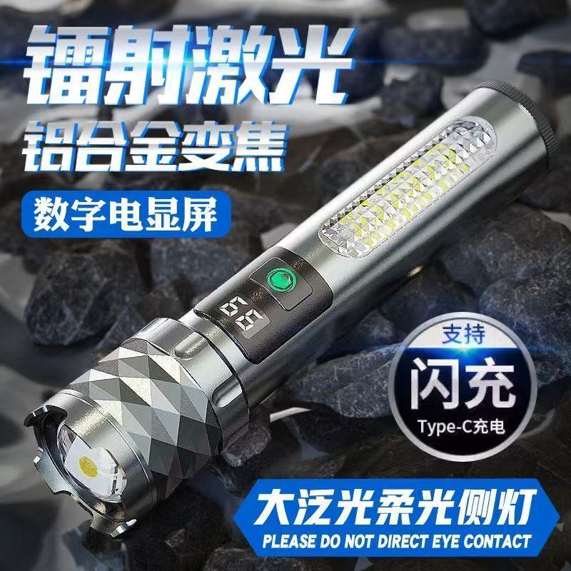 New Cross-Border Model Flashlight with Strong Light, Long Battery Life, Portable, High-Quality, Large-Capacity, Rechargeable Aluminum Alloy Flashlight New Cross-Border Model Flashlight with Strong Light, Long Battery Life, Portable, High-Quality, Large-Capacity, Rechargeable Aluminum Alloy Flashlight