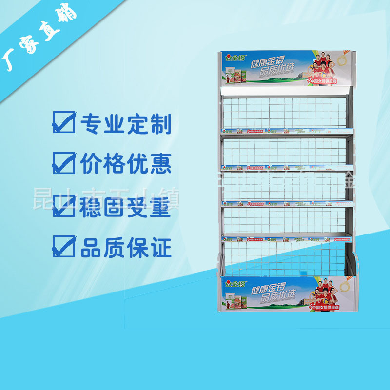 厂家  火腿肠食品展示架 金锣香肠货架饮料零食展示架货架