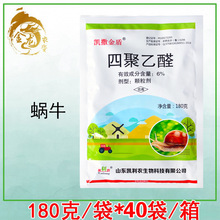 6%�ľ���ȩ ΁ţș ���� �����x ܛ�w���︣�����rș���݄�180��