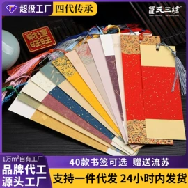 画纸、画布;扇子;竹质工艺品