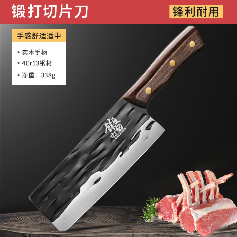Nuevo cuchillo de cocina de ahorro de mano de obra, cuchillo de cocina de corte de verduras, cuchillo de cocina de corte de huesos, cuchillo de cocina de martillo forjado