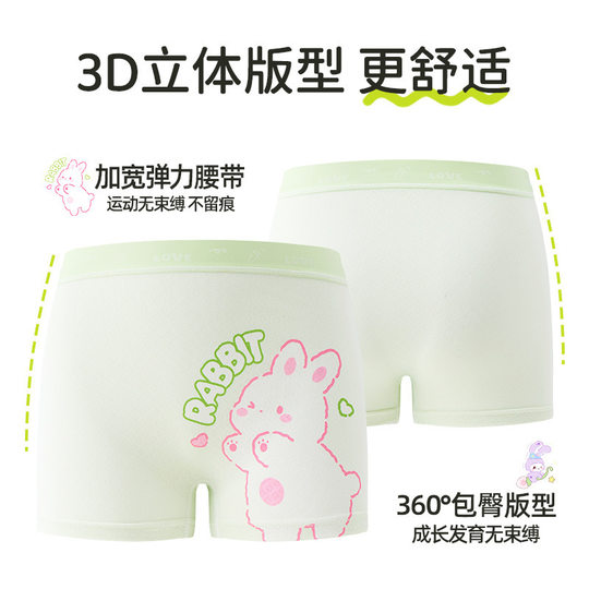 女童内裤冰丝网孔平角裤儿童夏季打底安全裤女孩四角短裤中大童薄