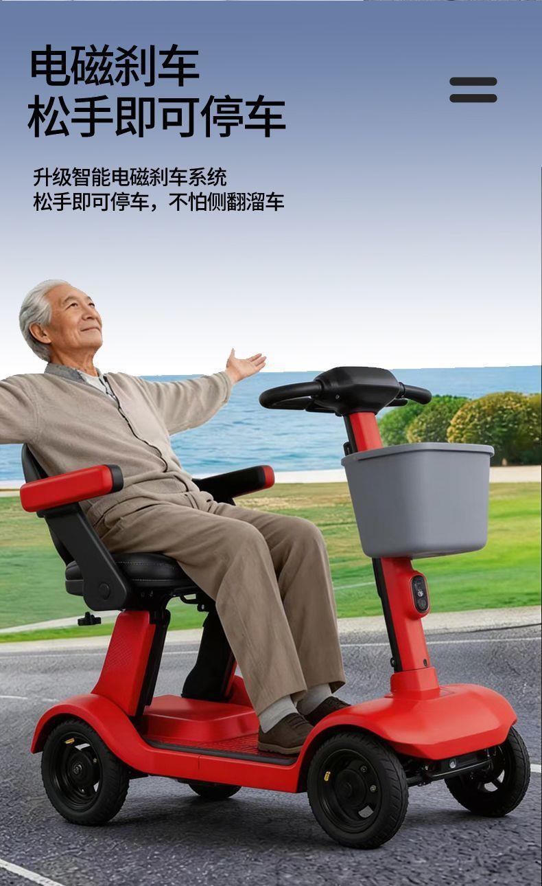 Foldable Electric Four-Wheeler for the Elderly, Home-Use Electric Scooter for Disabled People, Electric Vehicle for Seniors' Travel