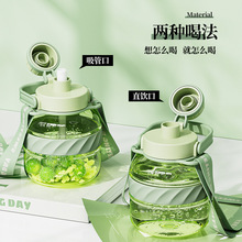 大容量水杯女儿童学生塑料运动水壶吨桶吨吸管杯子夏季大肚杯